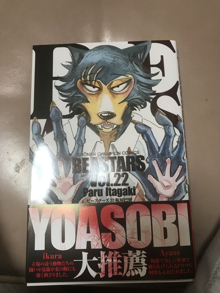 かんかん娘 手嶌葵 Simple Is Best アルスラーン戦記15巻 ビースターズ22巻 明太子クリームのパスタサラダ わさびめし 小海老天まぶし 枝豆ごはん 豆 草大福つぶあん 幸せを生む住まい ひでさんブログ かんかん娘 手嶌葵 Simple Is Best アルスラーン戦記15巻 ビースターズ22巻 明太子クリームのパスタサラダ わさびめし 小海老天まぶし 枝豆ごはん 豆 草大福つぶあん 幸せを生む住まい ひでさんブログ
