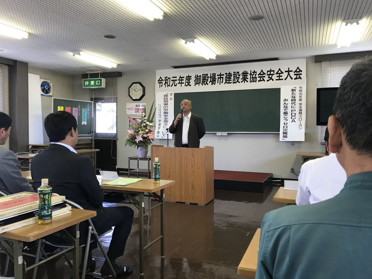 御殿場市建設業協会安全祈願祭 沼津労働基準監督署 安全宣言 安全標語 若林御殿場市長 理事会旅行 那智の滝 熊野古道 静岡のお茶です つぼぐち お弁当 幸せを生む住まい ひでさんブログ