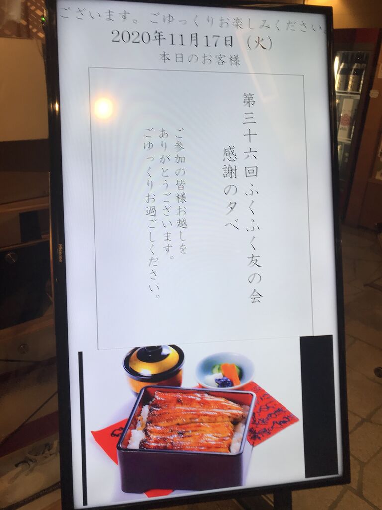 第36回ふくふく友の会感謝の夕べ ワイン 十四代 坂東太郎 雲丹手巻き寿司 ローストビーフ ラムチョップのコンフ 名古屋コーチンの塩焼 モンブラン 柚子アイス 幸せを生む住まい ひでさんブログ 第36回ふくふく友の会感謝の夕べ ワイン 十四代 坂東太郎 雲丹手巻き寿司 ローストビーフ ラムチョップのコンフ 名古屋コーチンの塩焼 モンブラン 柚子アイス 幸せを生む住まい ひでさんブログ