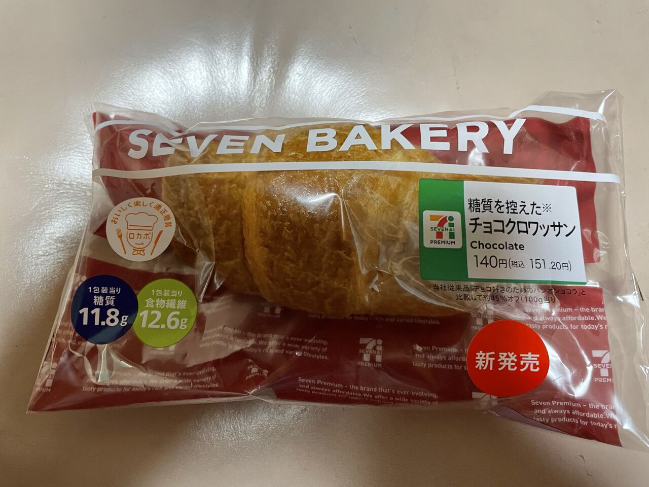 商工会建設部会四役会 プチエクレア セブンベーカリー 糖質を抑えたチョコクロワッサン マーガリン入りレーズンバターロール 新作アイス 冷やし中華 ナイルチキンカレー 幸せを生む住まい ひでさんブログ