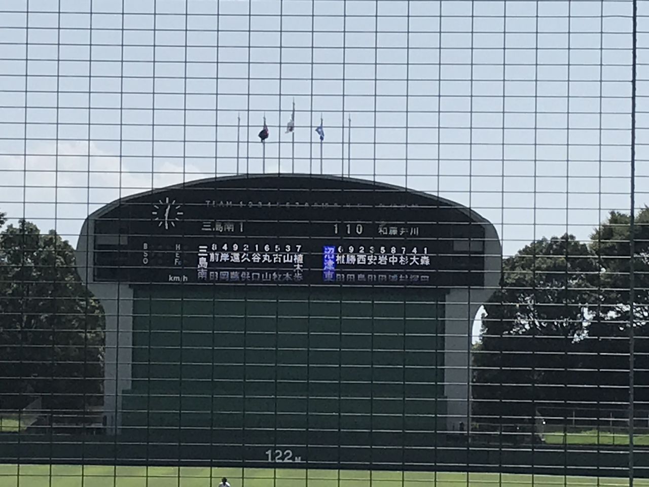 高校野球東部地区秋季大会 沼津東 対 三島南 延長戦 Coco壱番カレー ポケモンgo 色違いポケモン 幸せを生む住まい ひでさんブログ