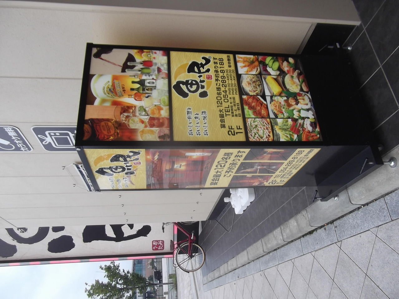 魚民 御造り 揚げ物 鯛鍋 雑炊 スィートポテトアイス チアフルゼリー 練乳ゼリー 沼東野球部ｏｂ会 幸せを生む住まい ひでさんブログ