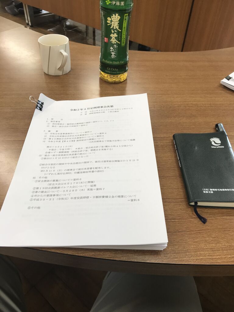 お菓子 建設業協会理事会 お弁当 Tシャツ 県木連 ポケモンgo 色違いラブカス 色違いトゲキッス 色違いオオタチ 新作アイス 幸せを生む住まい ひでさんブログ