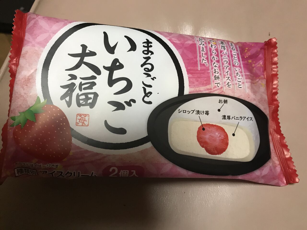 阿修羅男爵富士山 ミニストップ たっぷり苺パフェ 夜食 新作アイス お菓子 Sin To 五目うま煮あんかけラーメン 五目チャーハン コーンスープ 幸せを生む住まい ひでさんブログ 阿修羅男爵富士山 ミニストップ たっぷり苺パフェ 夜食 新作アイス お菓子 Sin To 五目うま煮あんかけラーメン 五目チャーハン コーンスープ 幸せを生む住まい ひでさんブログ