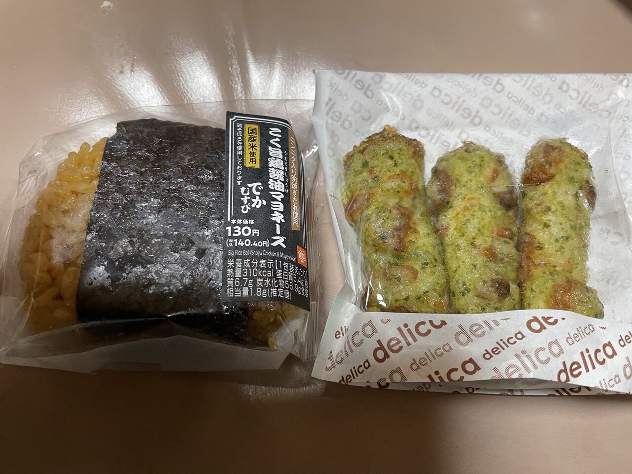 夜間現場調査 メリーゴーランド 夜食 ちくわの磯部揚げ 新作アイス 炭火焼牛カルビ弁当 屋台風ねぎ塩豚焼きそば 高校野球秋の東部大会トーナメント表 国土交通省アンケート 幸せを生む住まい ひでさんブログ 夜間現場調査 メリーゴーランド 夜食 ちくわの磯部揚げ 新作アイス 炭火焼牛カルビ弁当 屋台風ねぎ塩豚焼きそば 高校野球秋の東部大会トーナメント表 国土交通省アンケート 幸せを生む住まい ひでさんブログ