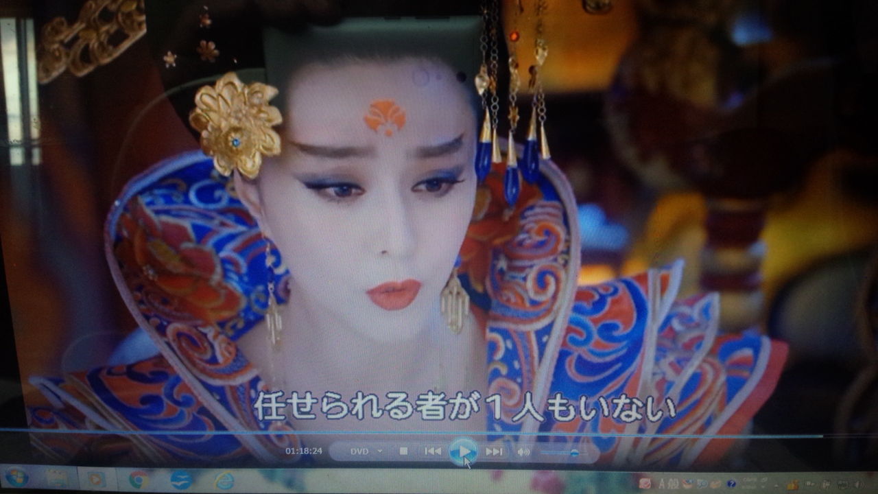 ファンビンビン 武則天 中国人の気質 宮廷 衣装 髪型 父親ソフト フクラハギ 髭 アイス スィーツ 幸せを生む住まい ひでさんブログ ファンビンビン 武則天 中国人の気質 宮廷 衣装 髪型 父親ソフト フクラハギ 髭 アイス スィーツ 幸せを生む住まい ひでさんブログ