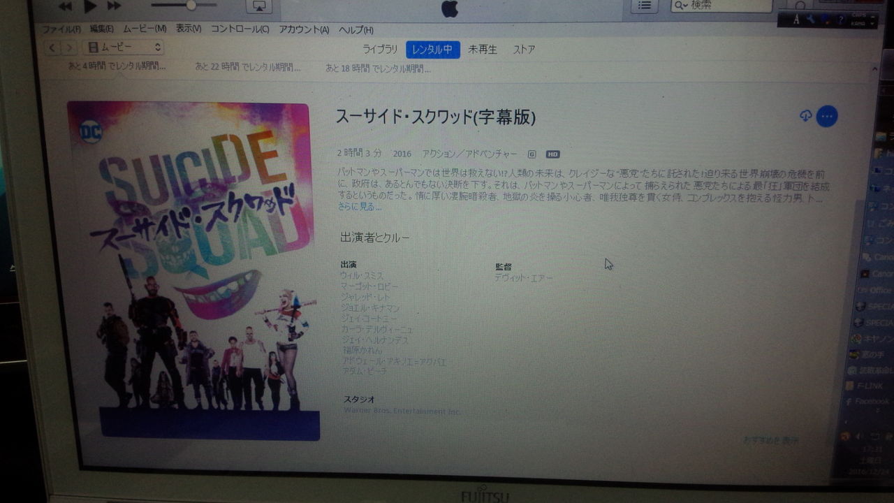 スノーサイド スクワッド ヘブン アンド アース天地英雄 中井貴一 菅野美穂 Spirit 中村獅童 新作清涼飲料水 大盛りプリン 新作アイス6点 幸せを生む住まい ひでさんブログ スノーサイド スクワッド ヘブン アンド アース天地英雄 中井貴一 菅野美穂 Spirit 中村獅童 新作清涼飲料水 大盛りプリン 新作アイス6点 幸せを生む住まい ひでさんブログ