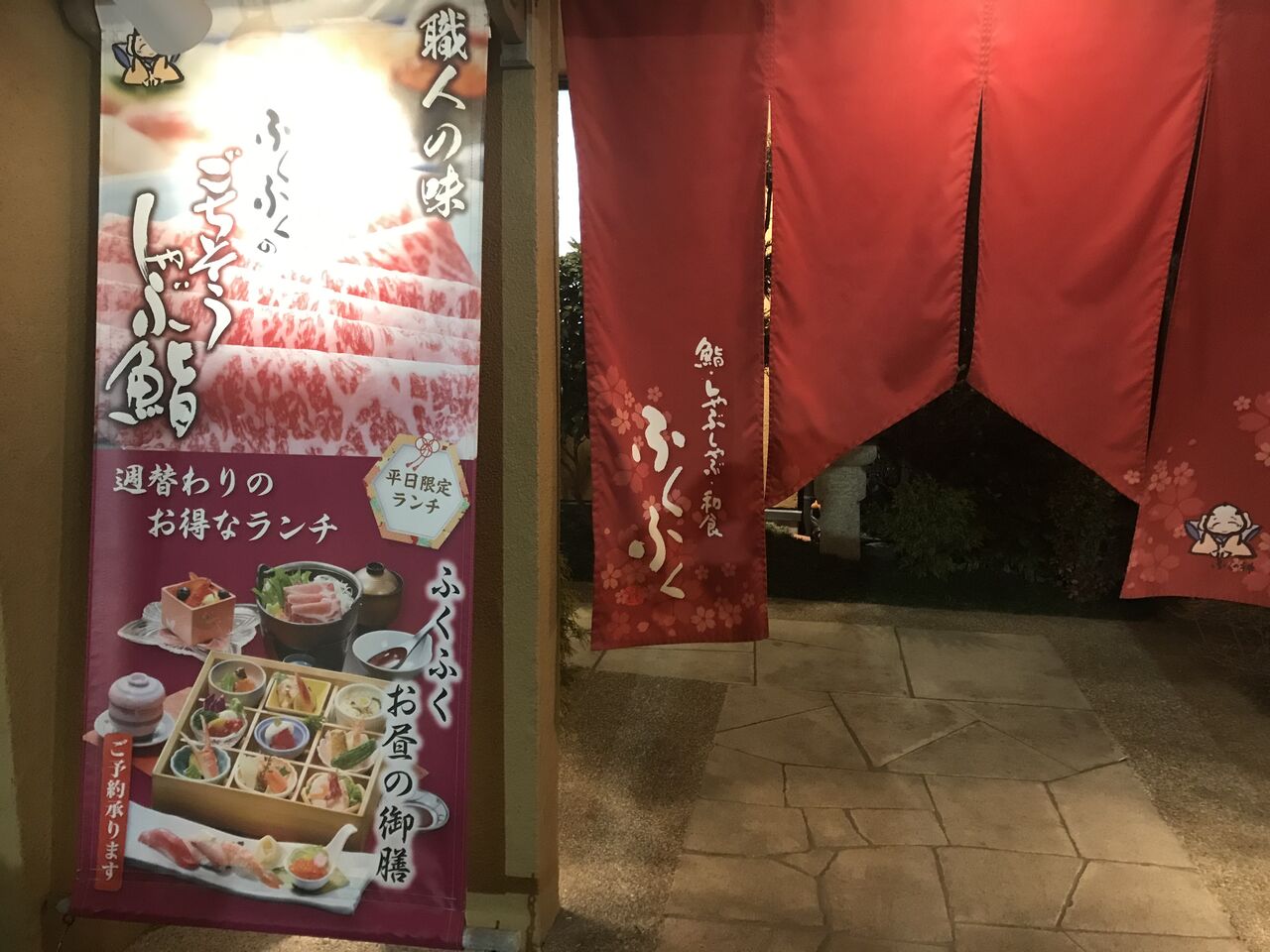 ライオンズ理事会 ふくふく お弁当 海老天丼 ケーキ モンブラン 夜間工事 夜食 カナドライのプレミアムジンジャーエール 三ツ矢サイダー限定復刻 プラム 幸せを生む住まい ひでさんブログ ライオンズ理事会 ふくふく お弁当 海老天丼 ケーキ モンブラン 夜間工事 夜食 カナドライのプレミアムジンジャーエール 三ツ矢サイダー限定復刻 プラム 幸せを生む住まい ひでさんブログ