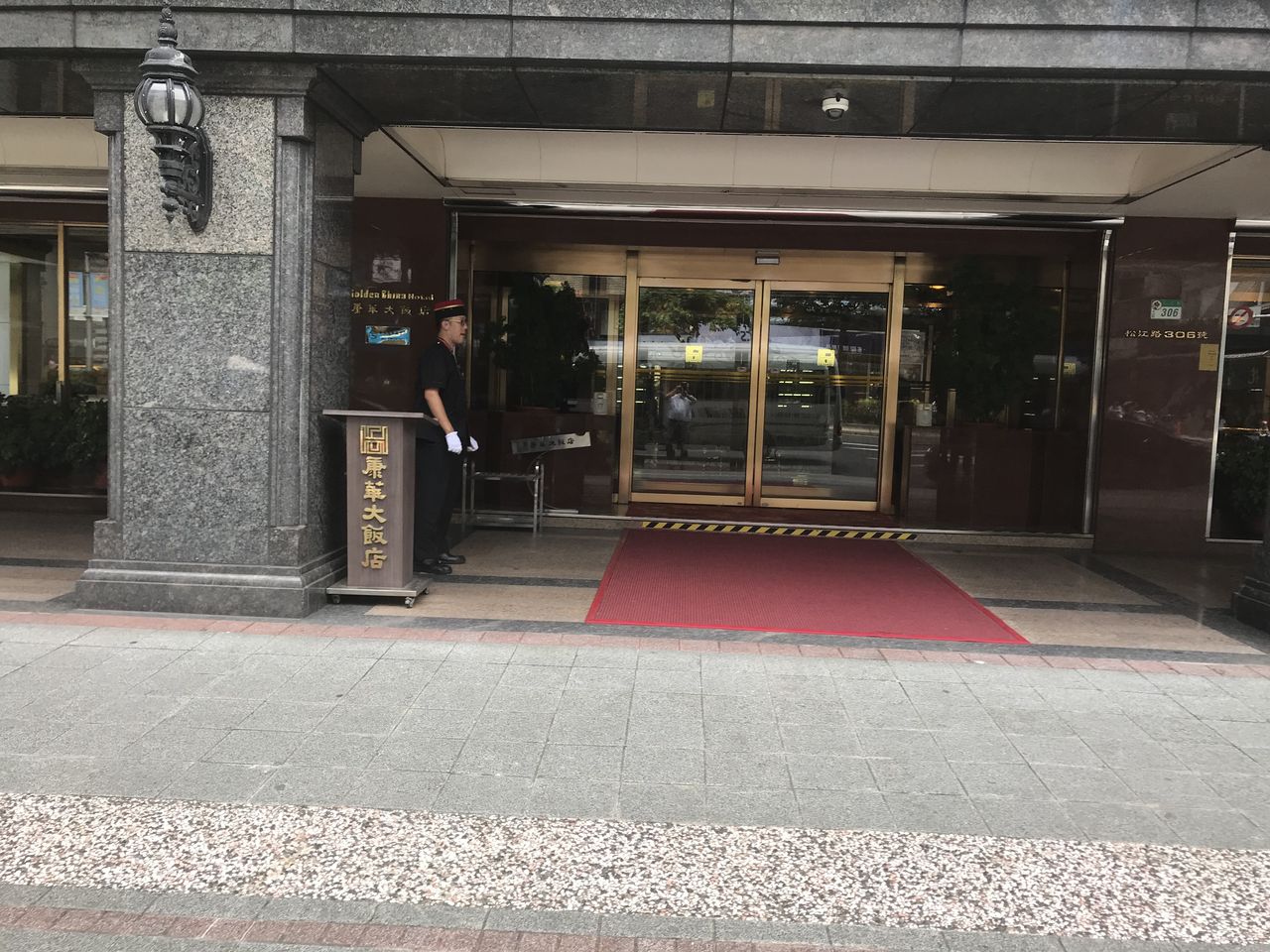 台湾旅行 烏来 滝 ゴールデンチャイナホテル 紹興酒 大根餅 飲茶 焼きそば チャーハン 杏仁豆腐 ゴマ団子 幸せを生む住まい ひでさんブログ