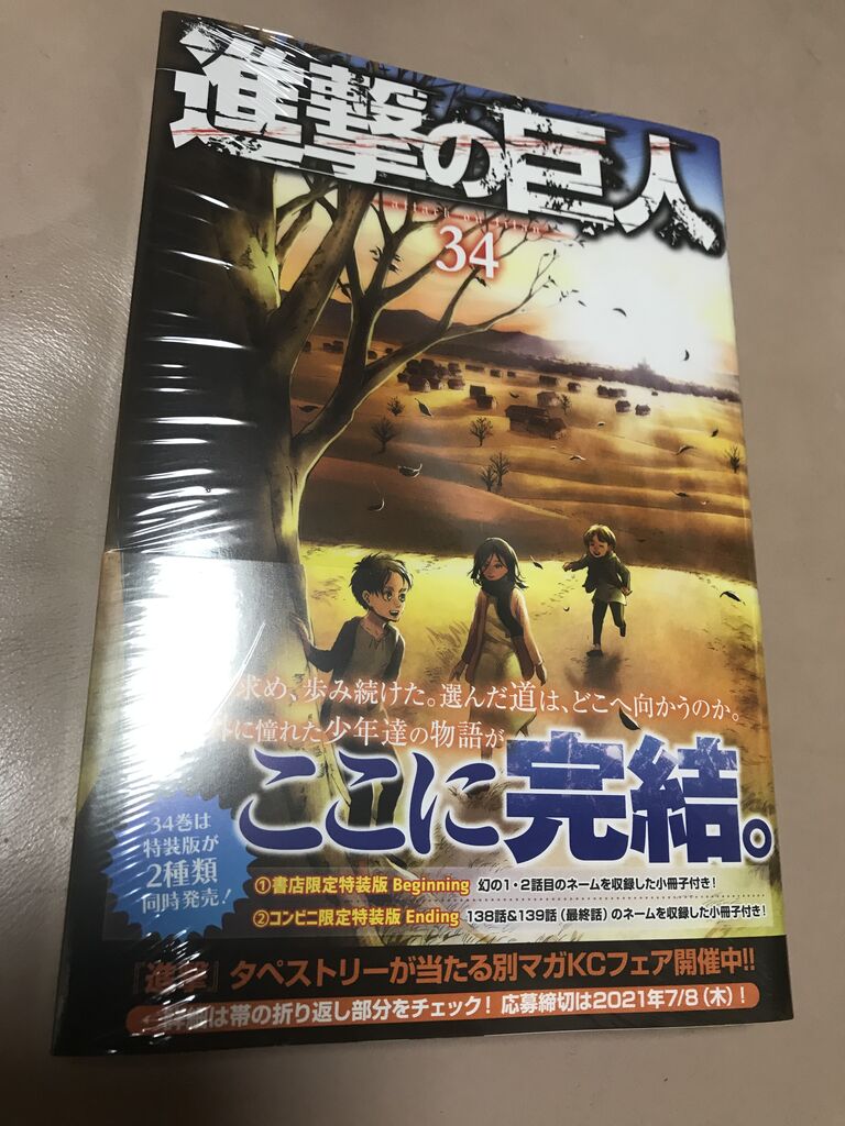 御殿場リーフレタスバーガー ステップワン 新作カレーパン レッドブル スフレフロマージ シュー ア ラ クレーム 進撃の進撃の巨人 新作アイス 色違いレジスチル 幸せを生む住まい ひでさんブログ 御殿場リーフレタスバーガー ステップワン 新作カレーパン レッドブル スフレフロマージ シュー ア ラ クレーム 進撃の進撃の巨人 新作アイス 色違いレジスチル 幸せを生む住まい ひでさんブログ