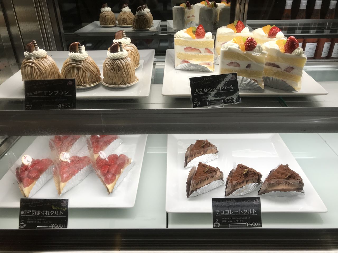 木協忘年会 ふくふく ケーキ 梅酒 お造り 鰈 天婦羅 赤海老 小河豚 モンブラン 国産牛しゃぶしゃぶ 寿司 ショートケーキ カラオケ ラジオシティー 幸せを生む住まい ひでさんブログ