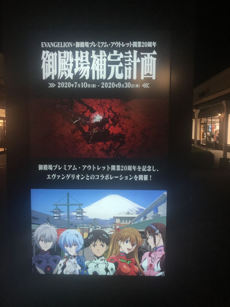 誕生日ケーキ お盆 お寿司 御殿場補完計画 エバンゲリオン ポケモンgo メルタン ウオッシュロトム ハイチーズ トウモリコ 幸せを生む住まい ひでさんブログ 誕生日ケーキ お盆 お寿司 御殿場補完計画 エバンゲリオン ポケモンgo メルタン ウオッシュロトム ハイチーズ トウモリコ 幸せを生む住まい ひでさんブログ