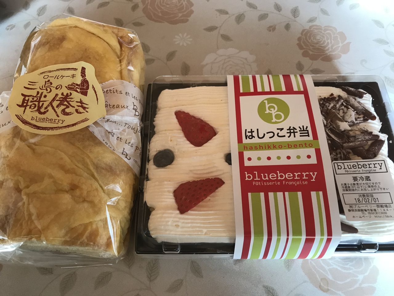ブルーベリー ロールケーキ はしっこ弁当 ハッピーターンチョコレート 皆既月食 なか卯 牛とじ丼 きつねうどん 牛乳寒天 幸せを生む住まい ひでさんブログ