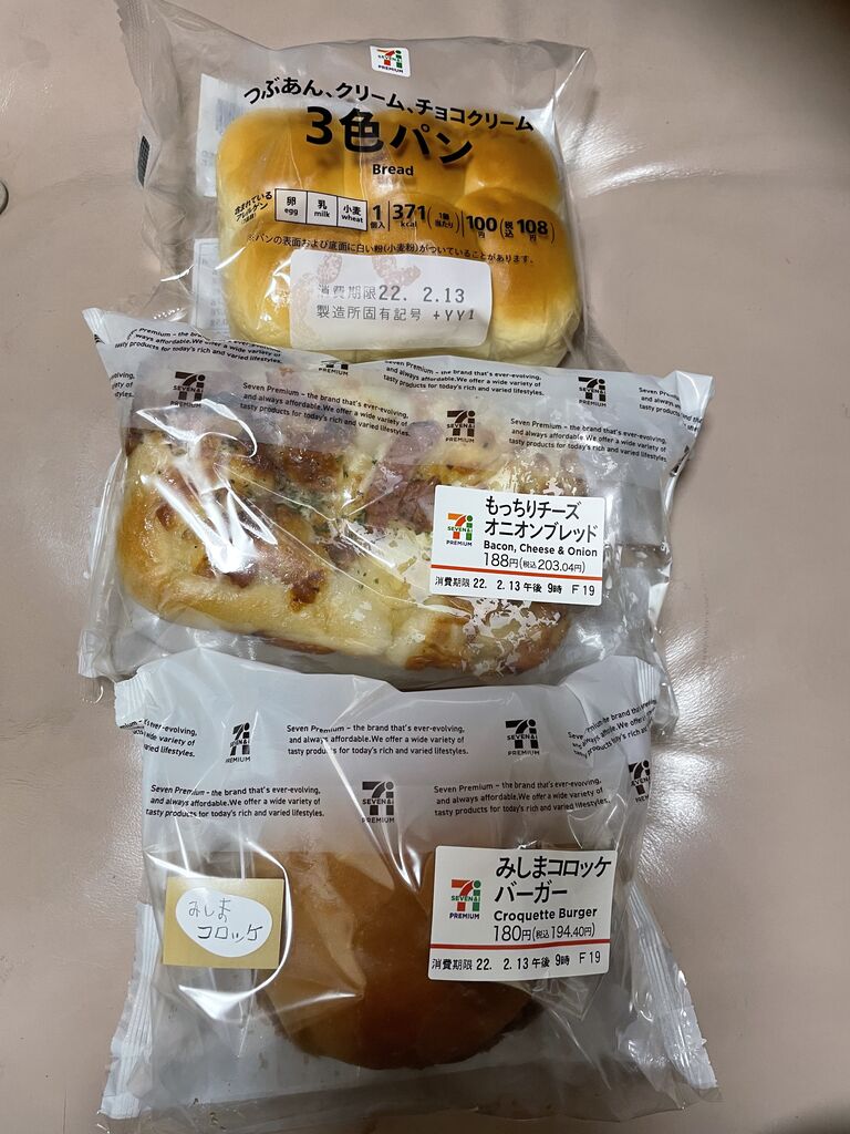 カップ麺 日清カップ麺 セブンイレブン おしるこ アジア飯 ルーロー飯 いなり寿司 ベーコンマカロニサラダ Caffe Atte Grande 幸せを生む住まい ひでさんブログ