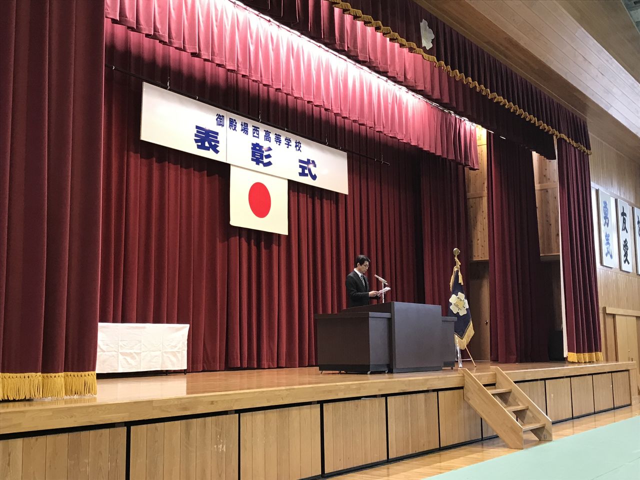 表彰式 保護者会長 たまごまんじゅう Bee のパン 卒業式 お弁当 紅白饅頭 新作アイス 太腿 幸せを生む住まい ひでさんブログ 表彰式 保護者会長 たまごまんじゅう Bee のパン 卒業式 お弁当 紅白饅頭 新作アイス 太腿 幸せを生む住まい ひでさんブログ