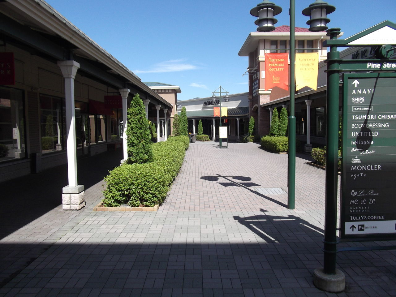 早朝の御殿場プレミアムアウトレット 自宅月見 幸せを生む住まい ひでさんブログ