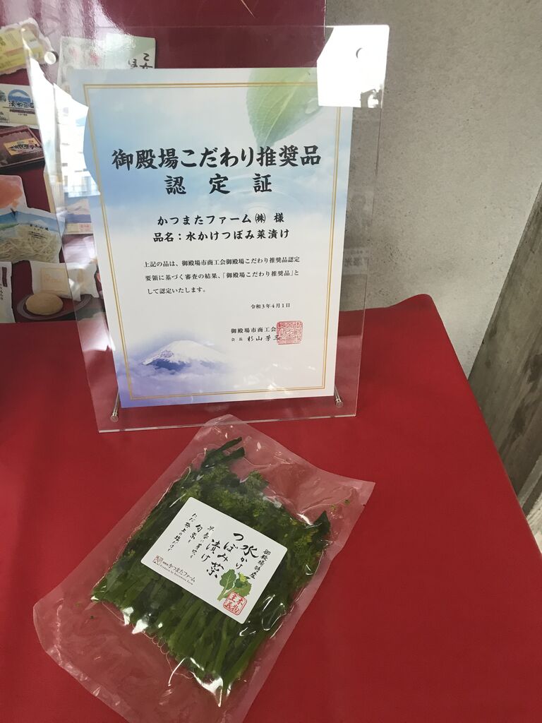 御殿場こだわり推奨品 水かけつぼみ漬け かすてら Fuji御殿場プリン ポケモンgo ドサイドン ドゥーブル ボルトロス ジバコイル ヒードラン 新作清涼飲料水 夜食 幸せを生む住まい ひでさんブログ 御殿場こだわり推奨品 水かけつぼみ漬け かすてら Fuji御殿場プリン ポケモンgo ドサイドン ドゥーブル ボルトロス ジバコイル ヒードラン 新作清涼飲料水 夜食 幸せを生む住まい ひでさんブログ