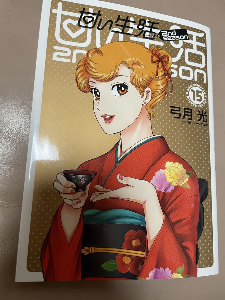 甘い生活 海鮮あんかけチャーハン 玉子をのせたソース焼きそば 鶏五目 北海道産炙り焼きしゃけ 豚しゃぶパスタサラダ ベビーチーズ みにどら チョコ 幸せを生む住まい ひでさんブログ