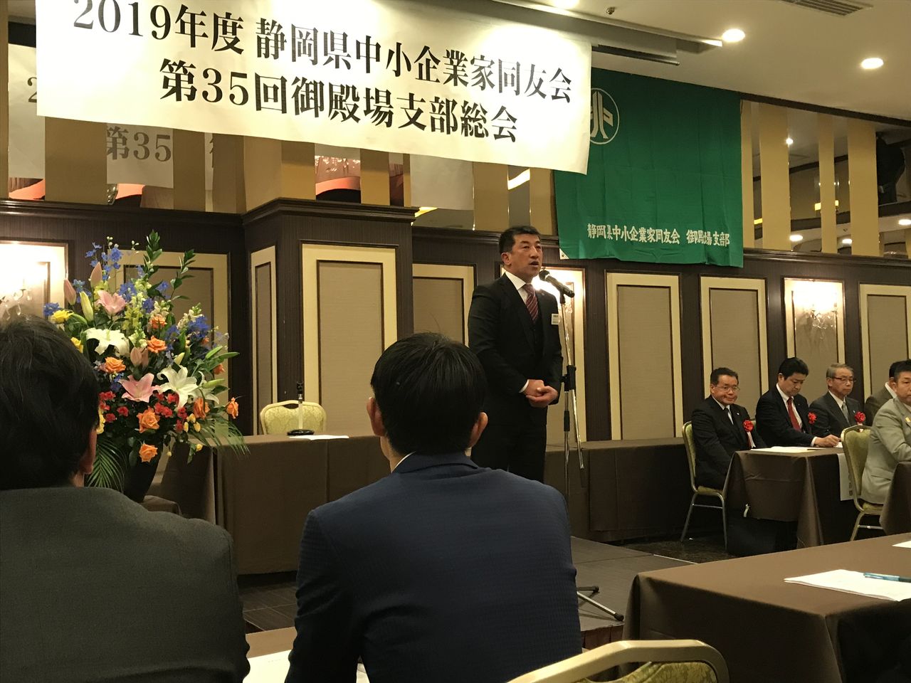 同友会御殿場支部総会 遠藤支部長 若林御殿場市長 外山議長 杉山仁先生 米原君 立道君 杉山御殿場商工会長 岩渕蟹 ザ ゴテンバカン 乾杯 花粉症 幸せを生む住まい ひでさんブログ