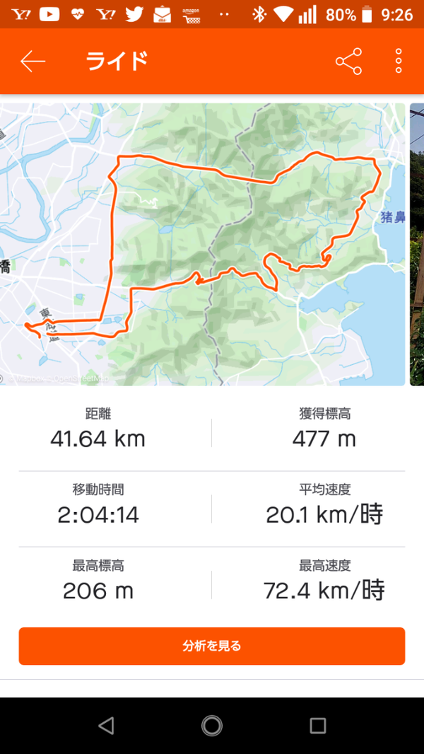 Screenshot_20200622-092633