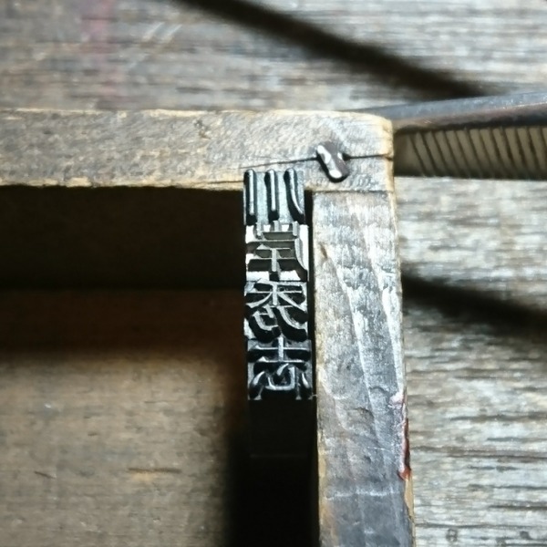 IMG_20180303_194419_891