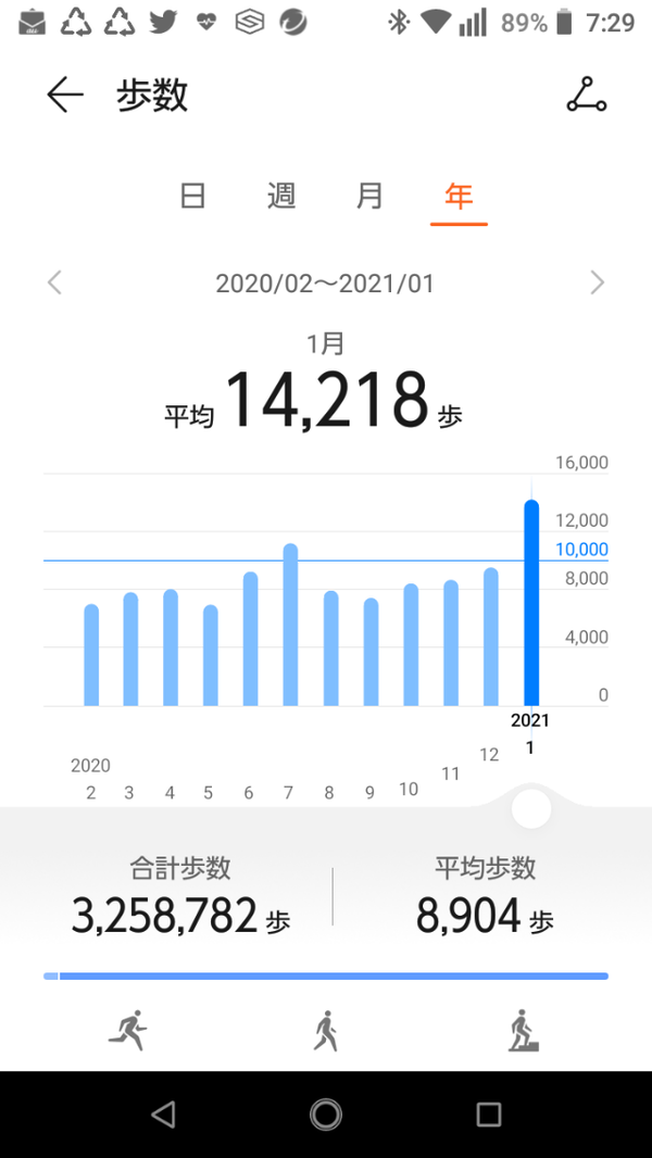 Screenshot_20210201-072914