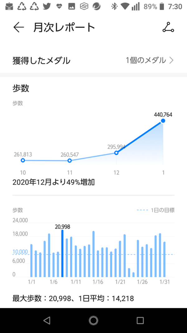 Screenshot_20210201-073006
