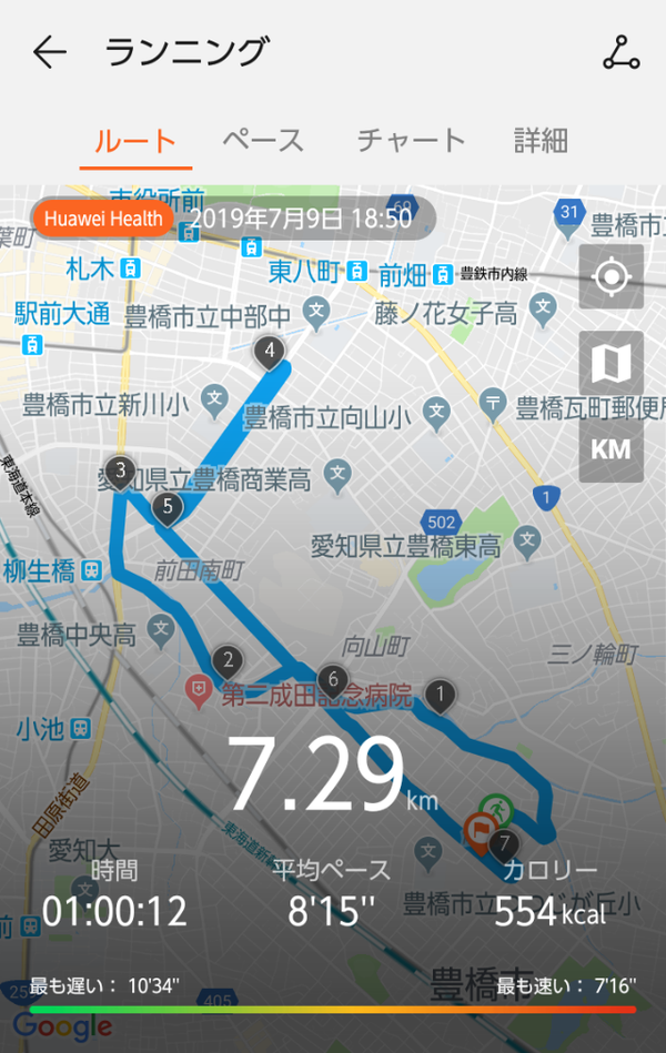 Screenshot_20190709-195357~2