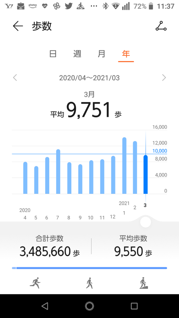 Screenshot_20210405-113727