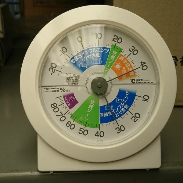 IMG_20180713_140527_529