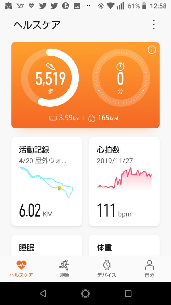 Screenshot_20200421-125810