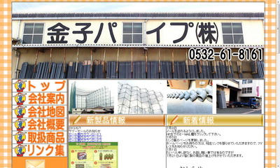 kanekopp