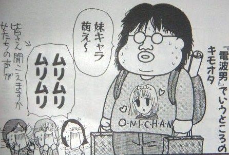 オタ魂 ピンクサイドを歩け オタ魂 ピンクサイドを歩け