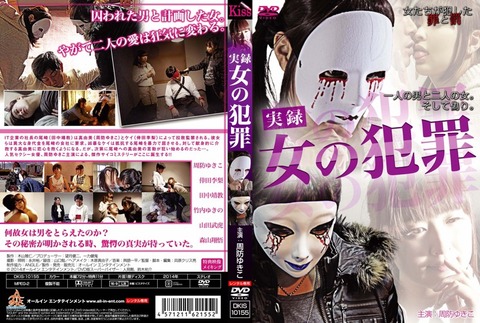 n_914dkis10155rpl