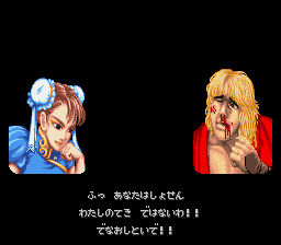 Street_Fighter_II_006