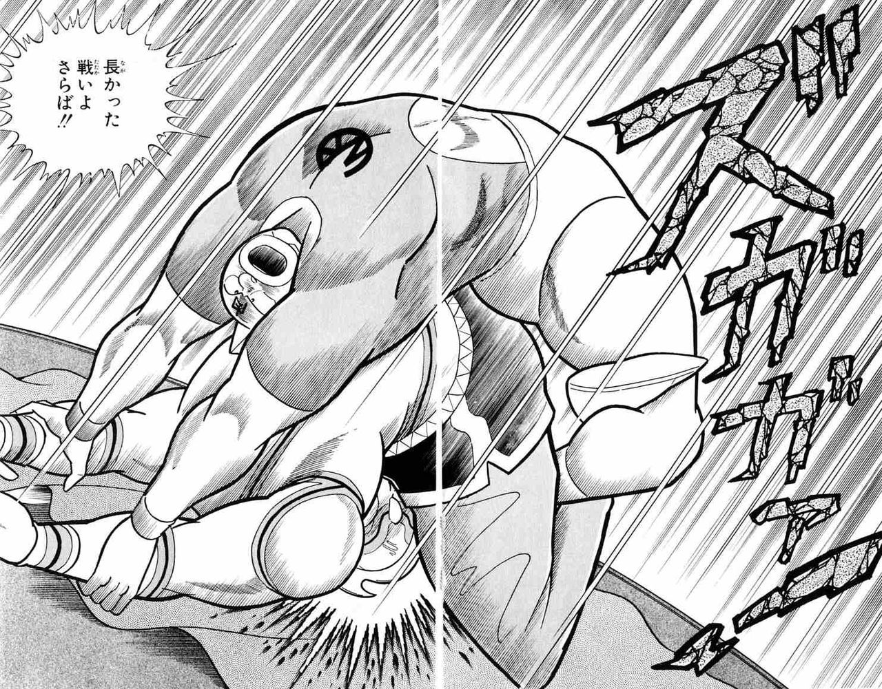 キン肉マンで一番カッコイイ技と言えば 格闘技ごった煮速報 キン肉マンで一番カッコイイ技と言えば 格闘技ごった煮速報