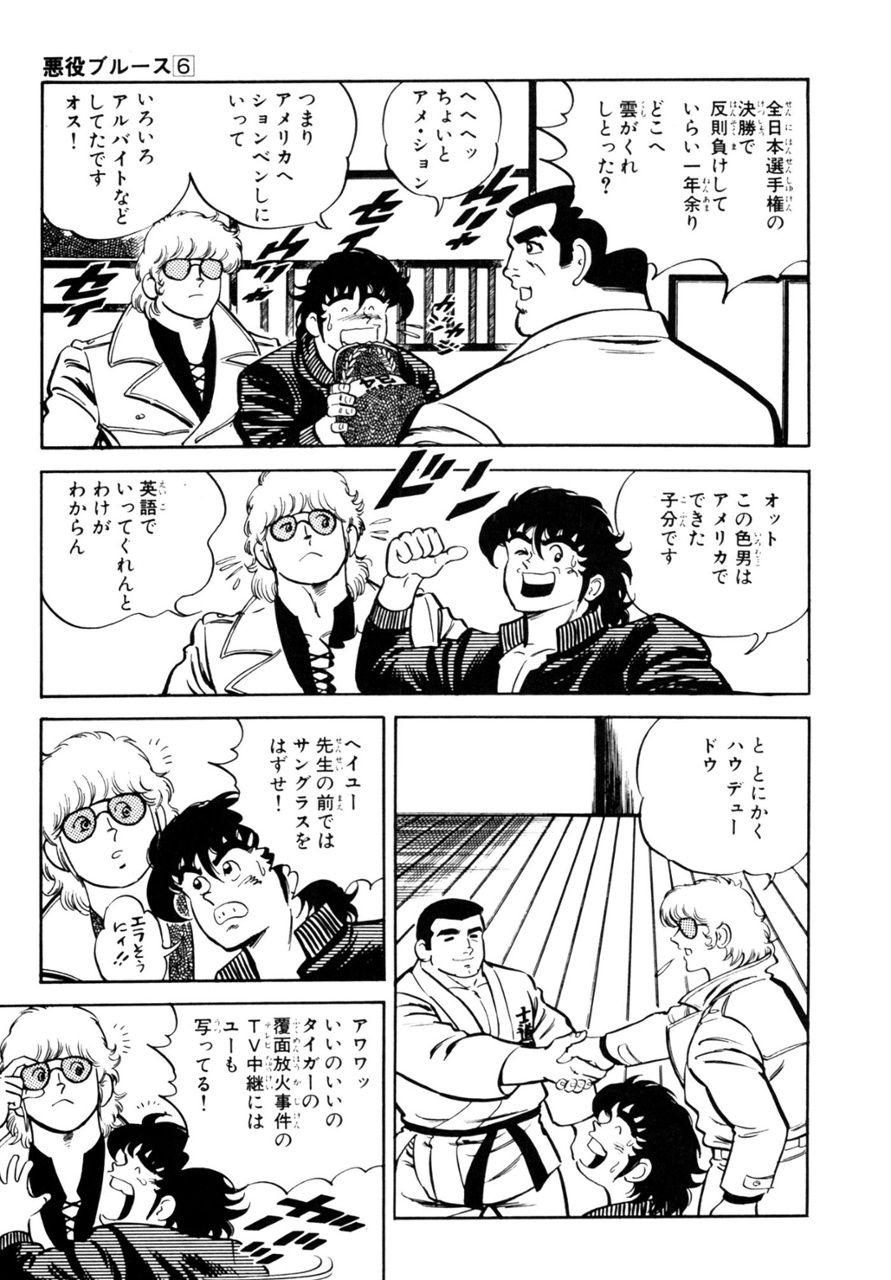 プロレス漫画総合 格闘技ごった煮速報 プロレス漫画総合 格闘技ごった煮速報