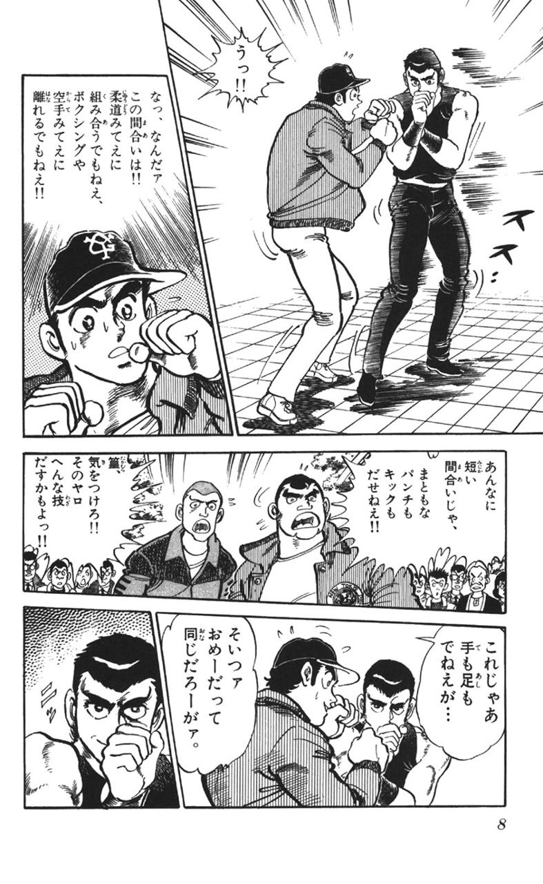 骨法を本気で強いと思い込んでた昔のレスラーって 格闘技ごった煮速報 骨法を本気で強いと思い込んでた昔のレスラーって 格闘技ごった煮速報