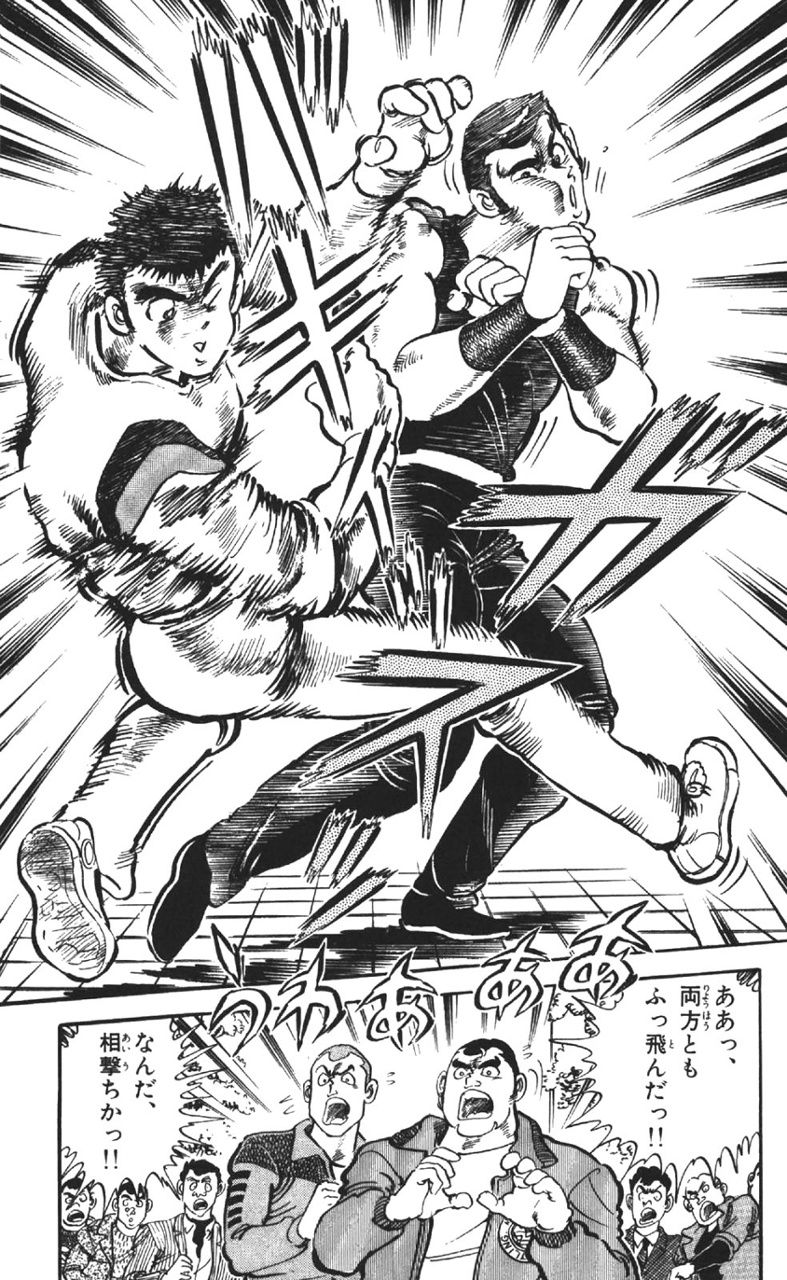 骨法を本気で強いと思い込んでた昔のレスラーって 格闘技ごった煮速報 骨法を本気で強いと思い込んでた昔のレスラーって 格闘技ごった煮速報