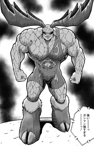 kinnikuman131-15060103