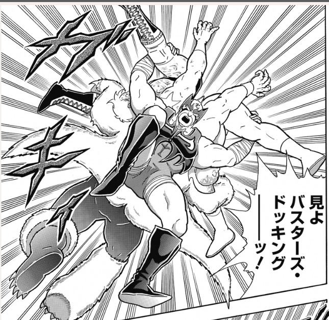 1980年代当時もの キン肉マン ゆでたまご アニメ カードx5 テリーマン 長足ゴン ロビンスペシャル 他 ラッキーカード有 駄菓子屋 引き物 最大73 オフ カードx5