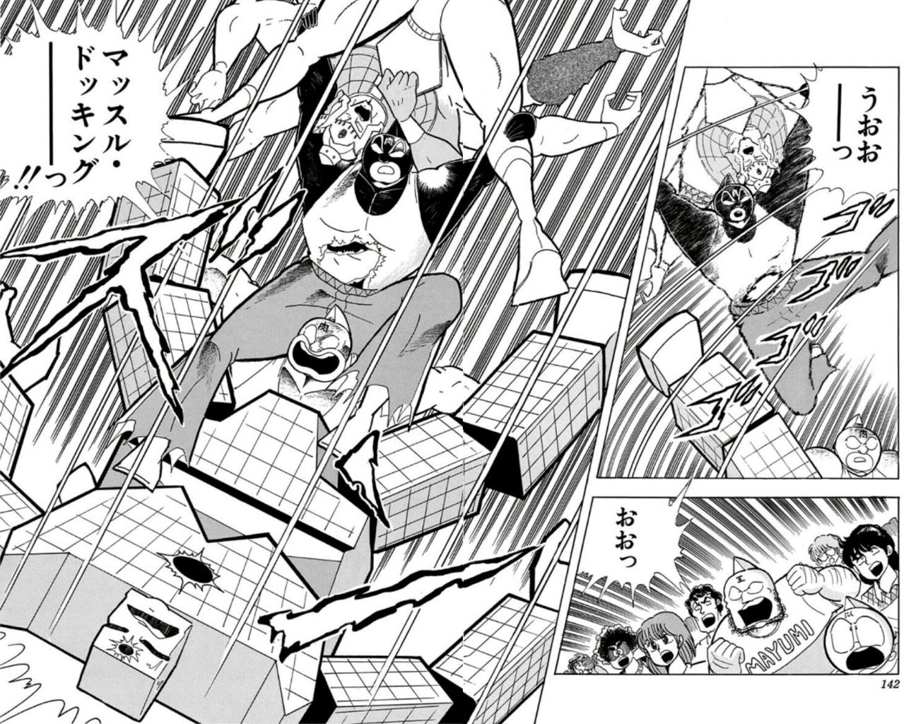 四大キン肉マンでカッコいい技 コブラツイスト タワーブリッジ キン肉バスター 格闘技ごった煮速報