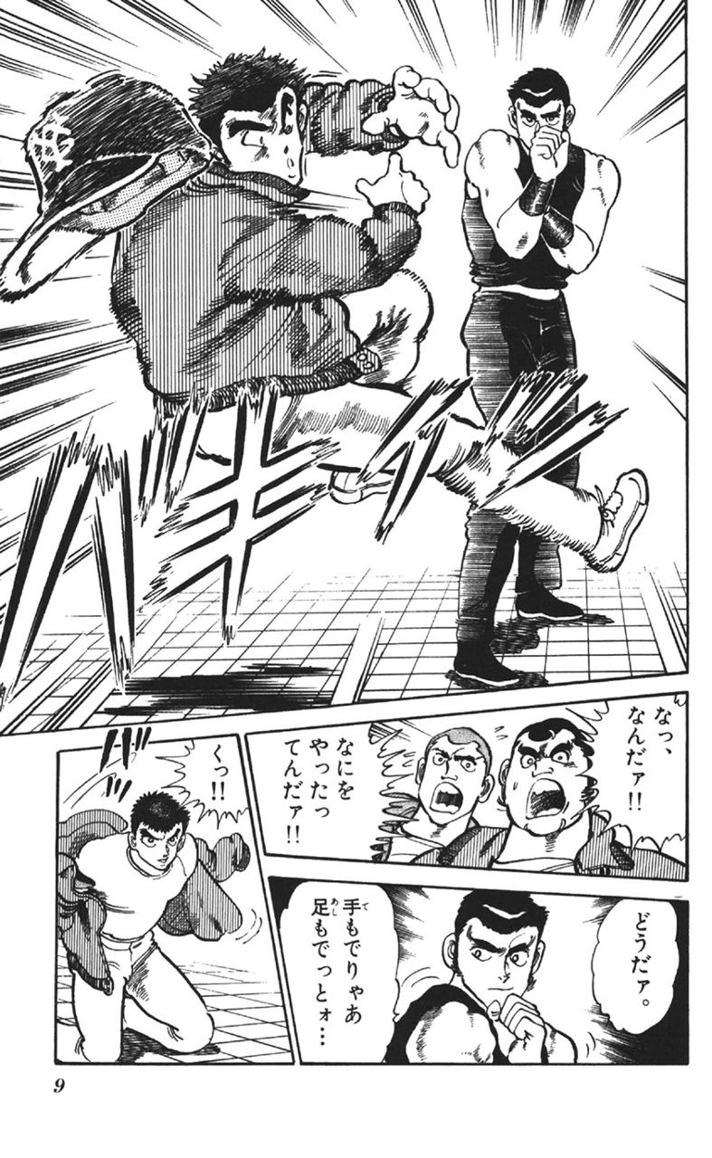 骨法を本気で強いと思い込んでた昔のレスラーって 格闘技ごった煮速報 骨法を本気で強いと思い込んでた昔のレスラーって 格闘技ごった煮速報