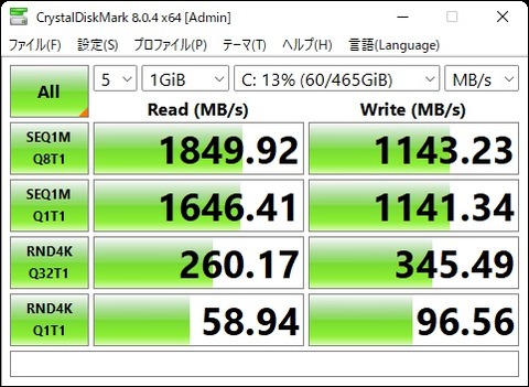 CrystalDiskMark_2022060602