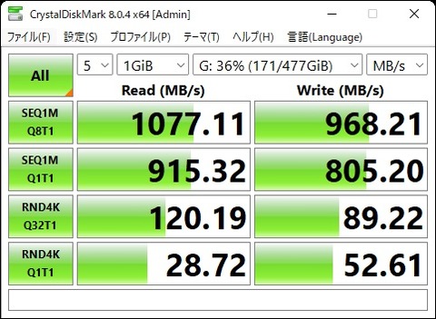 CrystalDiskMark_2022060603