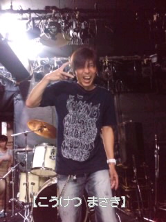 こうけつ まさき Room Hidex