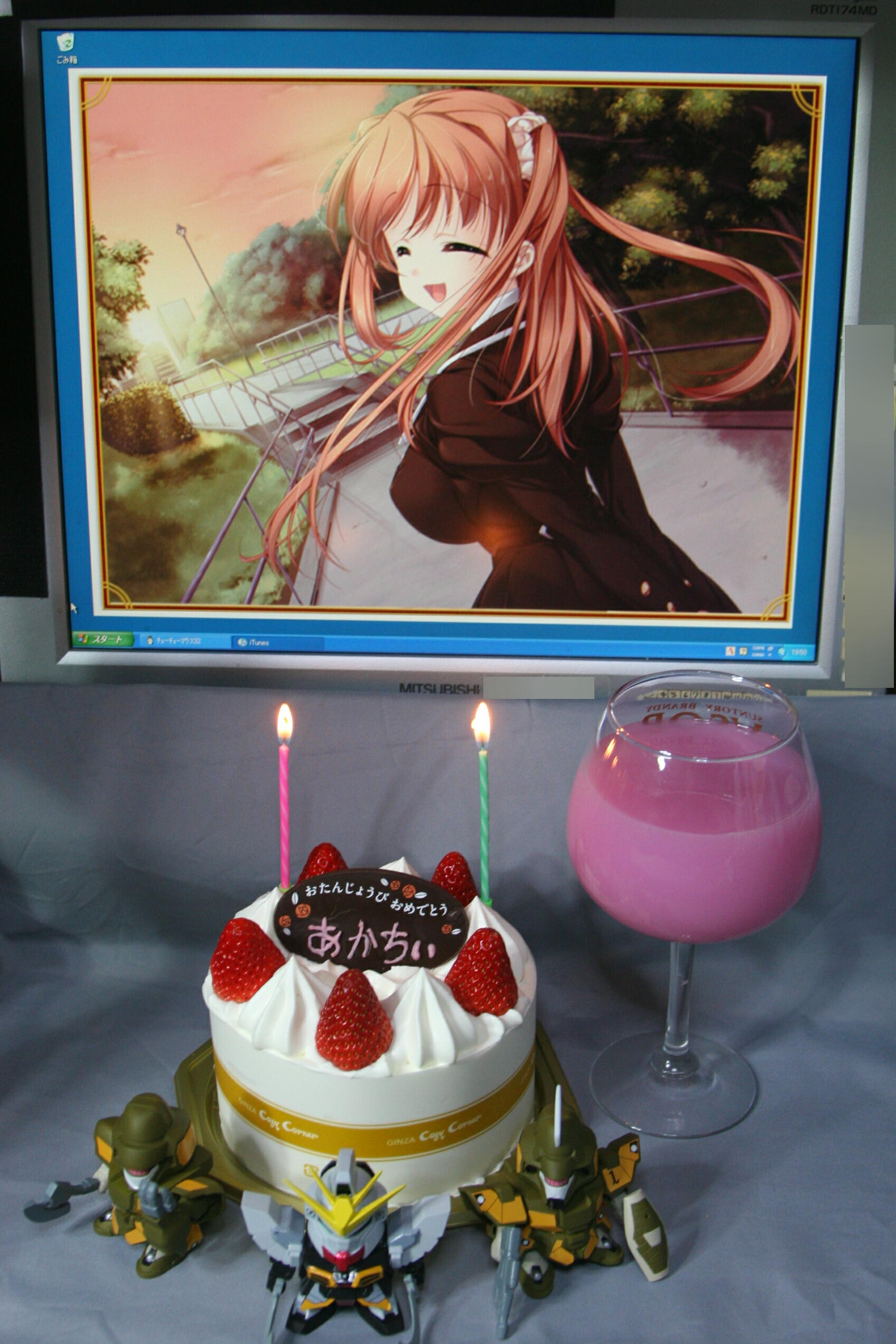 げげもね ねくすとっ せいゆう