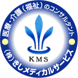 株式会社 きしメディカル