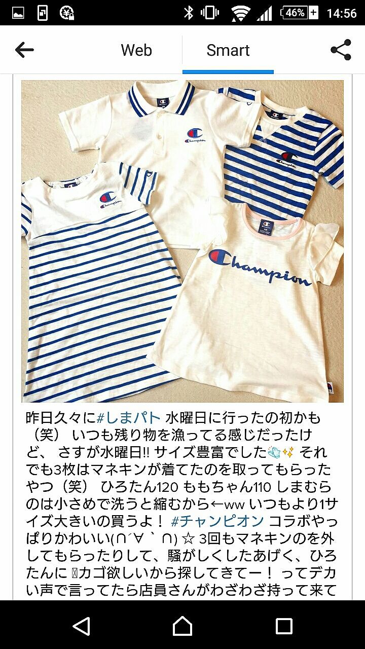 流行のコラボ子ども服はしまむらで賢くゲット 女の子編 家づくりのお役立ち情報と私の関心事 流行のコラボ子ども服はしまむらで賢くゲット 女の子編 家づくりのお役立ち情報と私の関心事