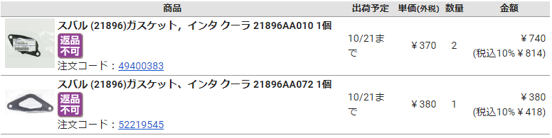 4aa37740.png
